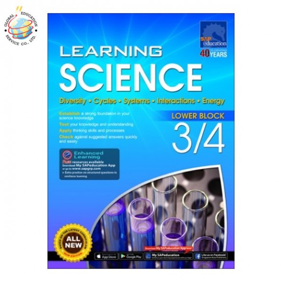 แบบฝึกหัดวิทยาศาสตร์ภาอังกฤษ ป.3-4  Learning SCIENCE for Primary Levels 3-4