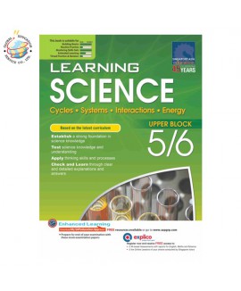 แบบฝึกหัดวิทยาศาสตร์ภาอังกฤษ ป.5-6  Learning SCIENCE for Primary Levels 5/6