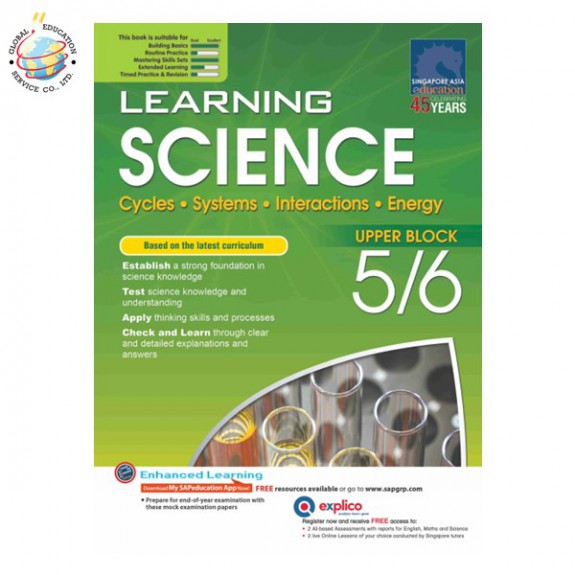 แบบฝึกหัดวิทยาศาสตร์ภาอังกฤษ ป.5-6  Learning SCIENCE for Primary Levels 5/6