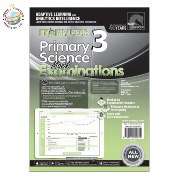 แบบทดสอบวิทยาศาสตร์ภาษาอังกฤษ ป.3  Primary 3 Science Mock Examinations