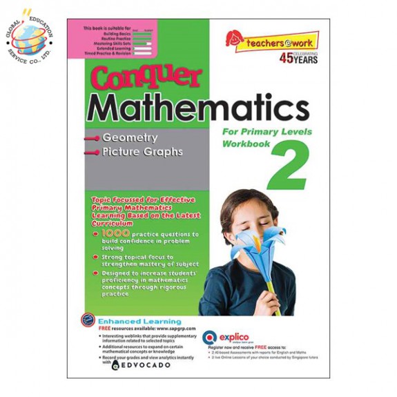 แบบฝึกหัดเรขาคณิต ป. 2 Conquer Mathematics (Geometry • Picture Graphs) For Primary Levels Workbook 2