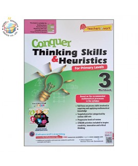 แบบฝึกหัดเสริมคณิตศาสตร์ ป.3 Conquer Thinking Skills & Heuristics For Primary Levels 3