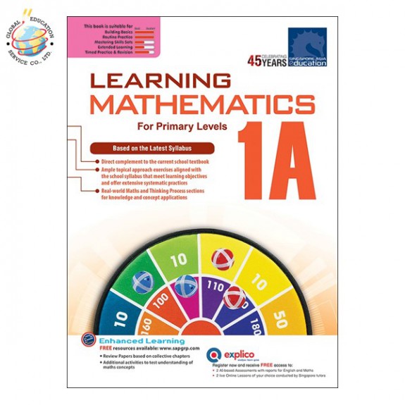 แบบฝึกหัดคณิตศาสตร์  Learning Mathematics For Primary  1A