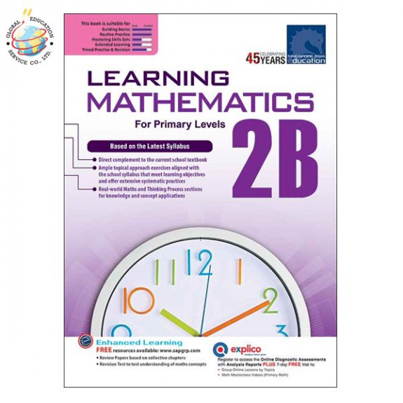 แบบฝึกหัดคณิตศาสตร์  Learning Mathematics For Primary  2B