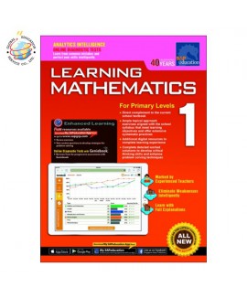 แบบฝึกหัดคณิตศาสตร์  Learning Mathematics For Primary  Levels 1