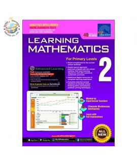 แบบฝึกหัดคณิตศาสตร์  Learning Mathematics For Primary Levels 2