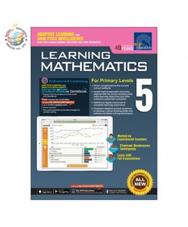 แบบฝึกหัดคณิตศาสตร์  Learning Mathematics For Primary Levels 5