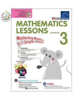 แบบฝึกหัดคณิตศาสตร์ Mathematics Lessons Workbook Primary 3