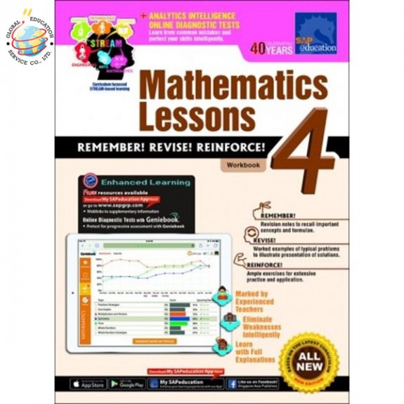 แบบฝึกหัดคณิตศาสตร์ Mathematics Lessons Workbook Primary 4