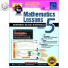 แบบฝึกหัดคณิตศาสตร์ Mathematics Lessons Workbook Primary 5