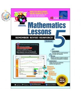 แบบฝึกหัดคณิตศาสตร์ Mathematics Lessons Workbook Primary 5