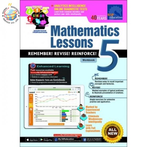 แบบฝึกหัดคณิตศาสตร์ Mathematics Lessons Workbook Primary 5