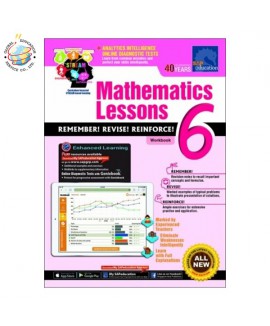 แบบฝึกหัดคณิตศาสตร์ Mathematics Lessons Workbook Primary 6