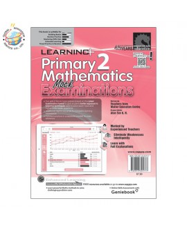 แบบทดสอบคณิตศาสตร์ ป.2  Primary 2 Mathematics Mock Examinations