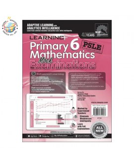 แบบทดสอบคณิตศาสตร์ ป.6 Primary 6 Mathematics Mock Examinations PSLE 