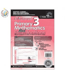 แบบทดสอบคณิตศาสตร์ ป.3 Primary 3 Mathematics Mock Examinations