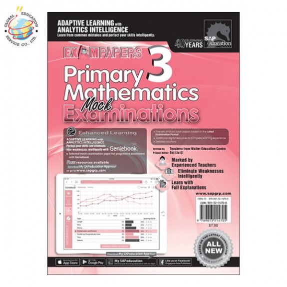 แบบทดสอบคณิตศาสตร์ ป.3 Primary 3 Mathematics Mock Examinations