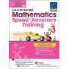 SAP_แบบฝึกหัดเสริมคณิตศาสตร์ประถมศึกษาปีที่ 3 LEARNING+ Mathematics Speed & Accuracy Training Book 3