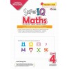 SAP_SUPER IQ Maths Level 4 (8-9 years) แบบฝึกหัดคณิตศาสตร์และการคิดวิเคราะห์สำหรับเด็กระดับประถมศึกษา ปีที่ 2-3