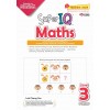 SAP_SUPER IQ Maths Level 3 (7-8 years) แบบฝึกหัดคณิตศาสตร์และการคิดวิเคราะห์สำหรับเด็กระดับประถมศึกษา ปีที่ 1
