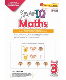 SAP_SUPER IQ Maths Level 3 (7-8 years) แบบฝึกหัดคณิตศาสตร์และการคิดวิเคราะห์สำหรับเด็กระดับประถมศึกษา ปีที่ 1