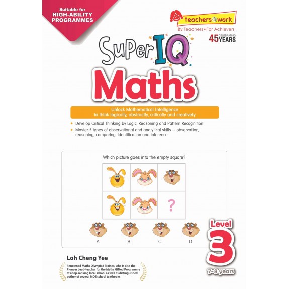 SAP_SUPER IQ Maths Level 3 (7-8 years) แบบฝึกหัดคณิตศาสตร์และการคิดวิเคราะห์สำหรับเด็กระดับประถมศึกษา ปีที่ 1
