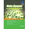 SAP_แบบฝึกหัดคณิตศาสตร์ภาษาอังกฤษโอลิมปิกป.1&2 Maths Olympiad – Unleash The Maths Olympian In You! (Junior 1) SAP_แบบฝึกหัดคณิตศาสตร์ภาษาอังกฤษโอลิมปิกป.1&2 Maths Olympiad – Unleash The Maths Olympian In You! (Junior 1)