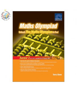 แบบฝึกหัดคณิตศาตร์ภาอังกฤษโอลิมปิกป.2&3  Maths Olympiad – Unleash The Maths Olympian In You! (Junior 2)