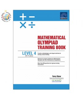 แบบฝึกหัดคณิตศาตร์ภาอังกฤษโอลิมปิกป.4  Mathematical Olympiad Training Book Level 4