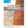 SAP_แบบฝึกหัดเสริมสร้างไวยากรณ์ภาษาอังกฤษชั้น ม.1-3 Strengthen English GRAMMAR FOR SECONDARY LEVELS
