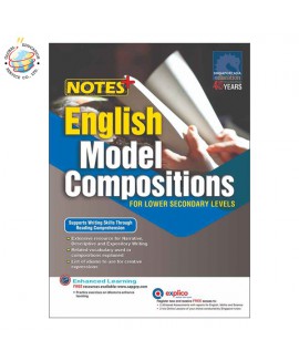 แบบฝึกหัดภาษาอังกฤษ ม.ต้น  Notes+ English Model Compositions For Lower Secondary Levels