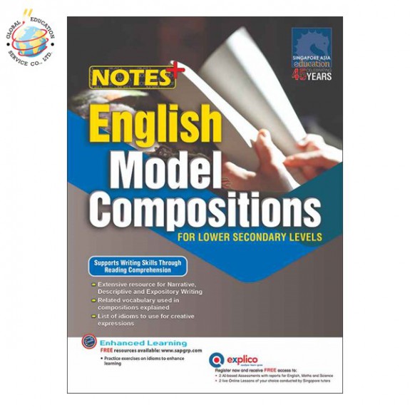 แบบฝึกหัดภาษาอังกฤษ ม.ต้น  Notes+ English Model Compositions For Lower Secondary Levels