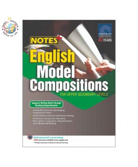 แบบฝึกหัดภาษาอังกฤษ ม. ปลาย Notes+ English Model Compositions For Upper Secondary Levels