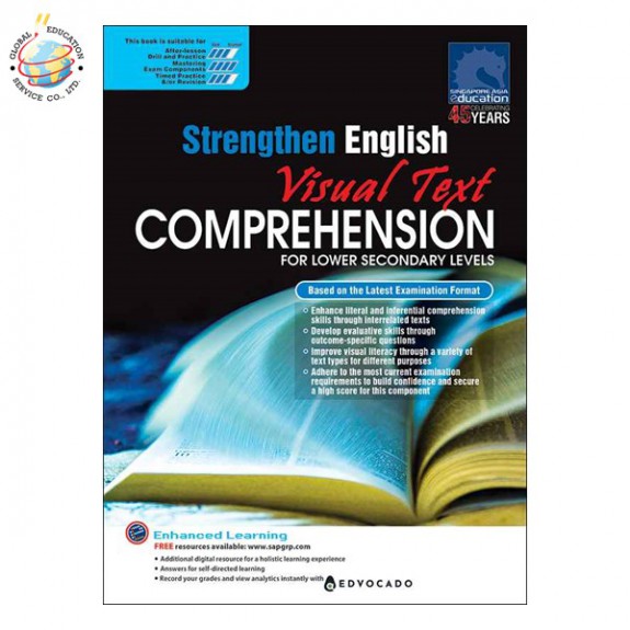 แบบฝึกหัดเสริมภาษาอังกฤษ ม.1-2  Strengthen English Visual Text Comprehension for Lower Secondary Levels