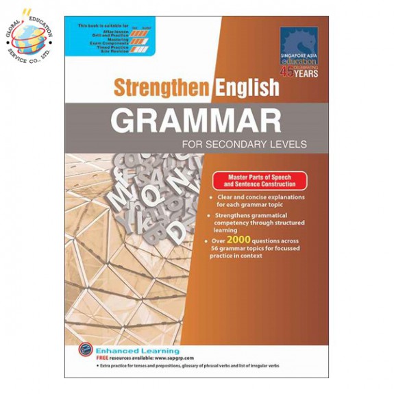 แบบฝึกหัดแกรมม่าระดับมัธยมต้น Strengthen English Grammar For Secondary Levels 