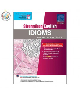 แบบฝึกหัดสำนวนสุภาษิตภาษาอังกฤษระดับมัธยมต้น Strengthen English Idioms For Secondary Levels  