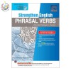 แบบฝึกหัดคำกริยาคำวลีภาษาอังกฤษระดับมัธยมต้น Strengthen English Phrasal Verbs For Secondary Levels