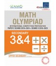 SAP_SEAMO Math Olympiad International Competition Preparation Paper E (SEAMO 2016-2024 + SEAMO X 2019-2025) Secondary 3&4 ข้อสอบ SEAMO Paper E