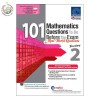 แบบฝึกหัดคณิตศาสตร์ ม.2  101 Mathematics Questions To Do Before The Exam + Real World Questions Secondary 2