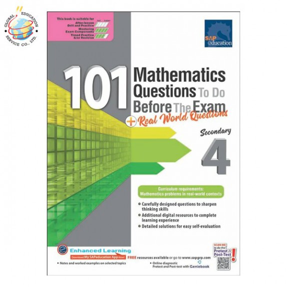 แบบฝึกหัดคณิตศาสตร์ ม.4  101 Mathematics Questions To Do Before The Exam + Real World Questions Secondary 4