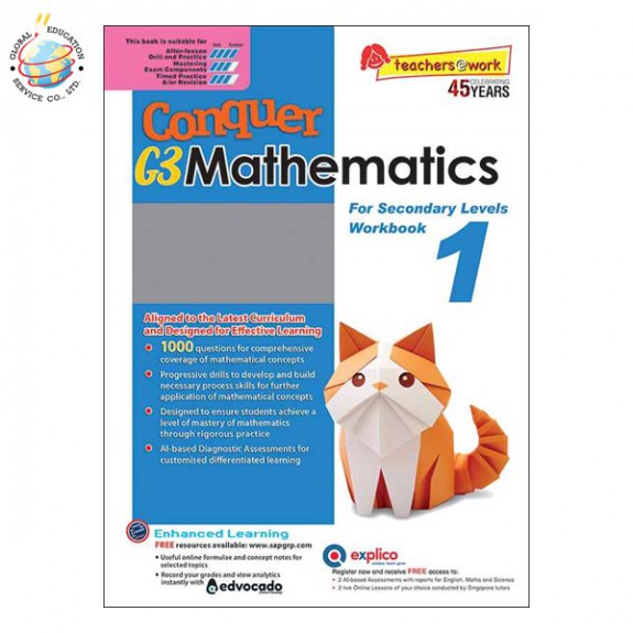 แบบฝึกหัดเสริมคณิตศาสตร์ระดับมัธยมศึกษาปีที่ 1 Conquer G3 Mathematics For Secondary Levels Workbook 1