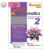 แบบฝึกหัดเสริมคณิตศาสตร์ระดับมัธยมศึกษาปีที่ 2 Conquer Secondary Mathematics 2