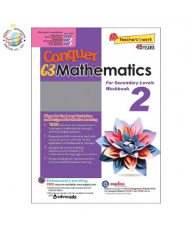 แบบฝึกหัดเสริมคณิตศาสตร์ระดับมัธยมศึกษาปีที่ 2 Conquer Secondary Mathematics 2