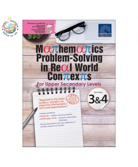 แบบโจทย์ปัญหาคณิตศาสตร์ภาอังกฤษ ม.3&4  Mathematics Problem-Solving in Real World Contexts For Lower Secondary Levels 3&4