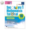 แบบฝึกหัดเสริมคณิตศาสตร์ ม.1 Secondary 1 Mathematics Tutorial 1B  [G2]