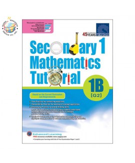 แบบฝึกหัดเสริมคณิตศาสตร์ ม.1 Secondary 1 Mathematics Tutorial 1B  [G2]