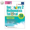 แบบฝึกหัดเสริมคณิตศาสตร์ ม.2 Secondary 2 Mathematics Tutorial 2A  [G2]