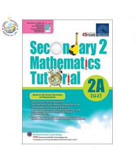 แบบฝึกหัดเสริมคณิตศาสตร์ ม.2 Secondary 2 Mathematics Tutorial 2A  [G2]