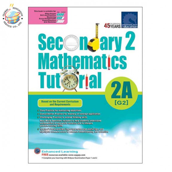 แบบฝึกหัดเสริมคณิตศาสตร์ ม.2 Secondary 2 Mathematics Tutorial 2A  [G2]