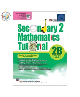 แบบฝึกหัดเสริมคณิตศาสตร์ ม.2 Secondary 2 Mathematics Tutorial 2B  [G2]